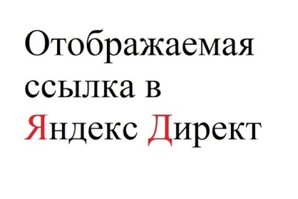 Ссылка на омг омг в тор браузере