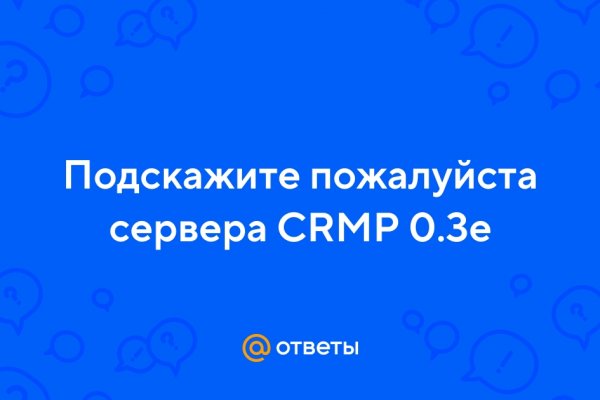 Омг омг omgdark com