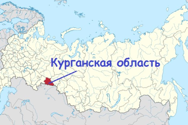 Ссылка на омг омг в тор браузере